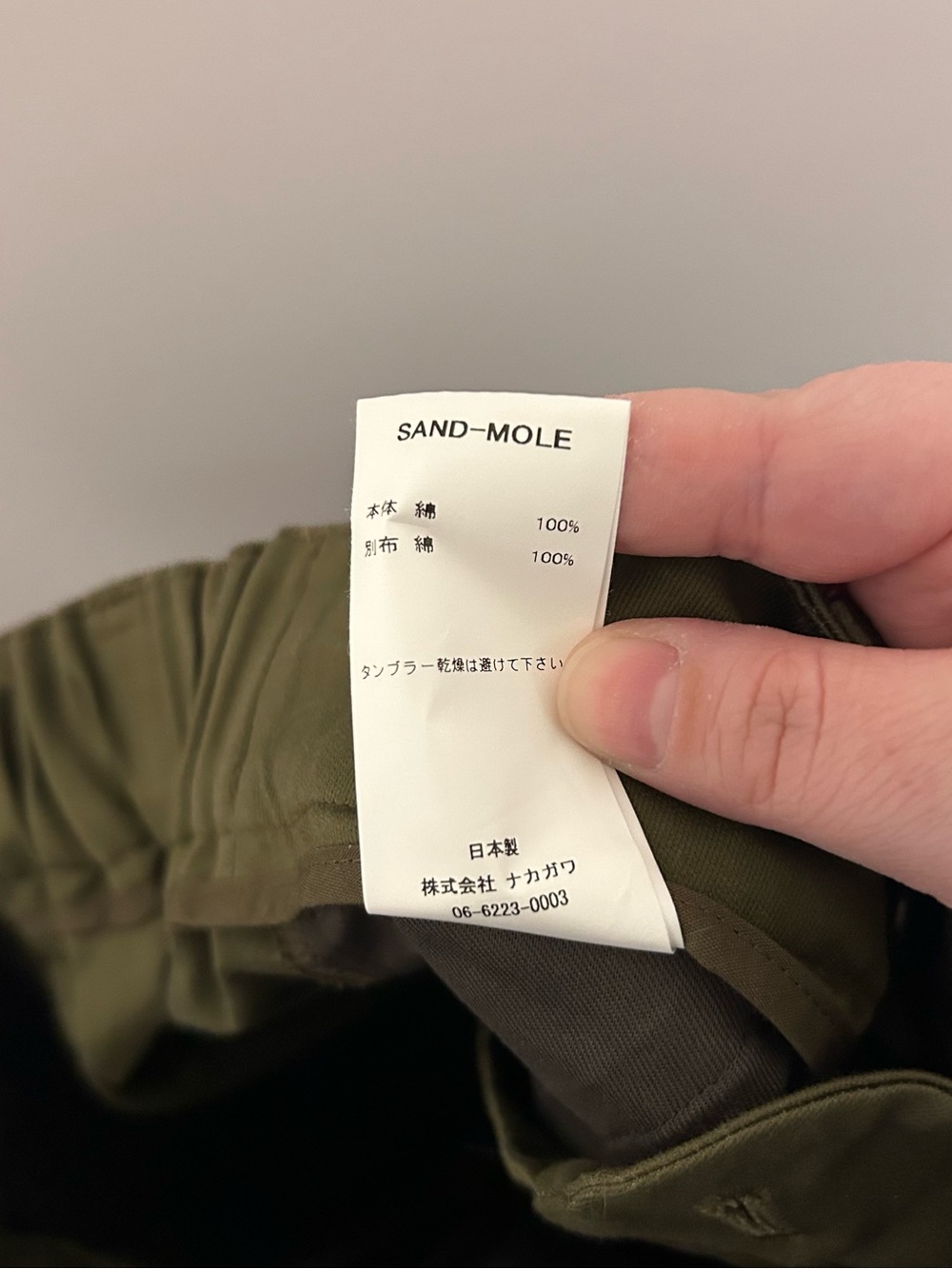 Nicholson & Nicholson Sand Mole Boyfriend Pant Size Small - Picture 7 of 9